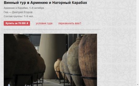 Rusiya şirkəti Qarabağa turist daşıyır - Fotofakt