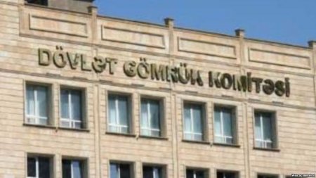 Enerji Gömrük İdarəsindən Prezidentə və 1-ci Vitse-prezidentə şikayət OLUNDU