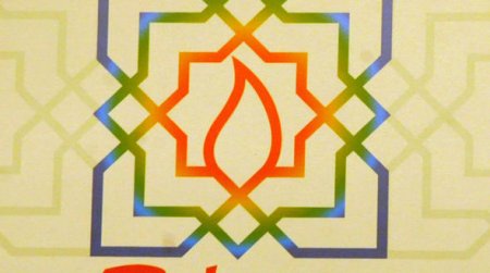 Nazir övladı IV İslam Həmrəyliyi Oyunları ərəfəsində təxribata hazırlaşır