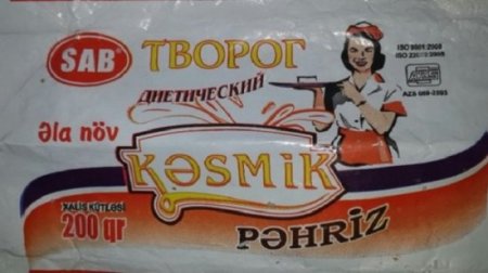 “SAB” kəsmiklərinə kraxmal və təhlükəli yağ vurulur?