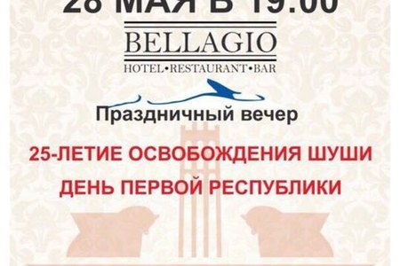 Rusiyada mayın 28-də təxribat planlaşdıran ermənilərə xəbərdarlıq edilib