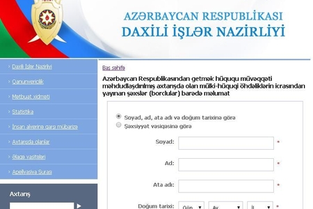 Ölkədən çıxışına qadağa qoyulmuş və borclu kimi axtarışda olanların adları - Rəsmi
