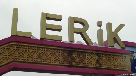 KORRUPSİYA BURULĞANINDA BATAN LERİK TƏHSİLİ - ŞİKAYƏT