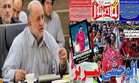 Təhqir edənin gözünü çıxardarıq - Deputat