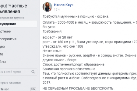 Azərbaycanda 4 min manata yaxın əmək haqqı təklif edən qeyri-adi iş elanı