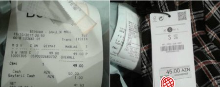 "Gənclik Mall"da bu mağaza müştərilərə yalançı endirim vəd edir - FOTOFAKT