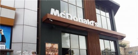 Müştərilər “Mc Donald’s