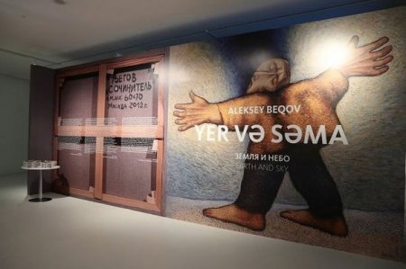 В Баку открылась персональная выставка Алексея Бегова – ФОТО