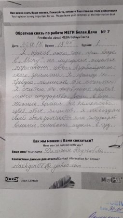 Zibil qutusunu Azərbaycan bayrağının rəngi ilə bəzəyən Rusiya şirkəti məhkəməyə verilir (FOTO)