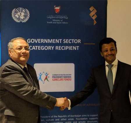 Фонд Молодежи при Президенте Азербайджанской Республики был удостоин премии короля Хамада - ФОТО