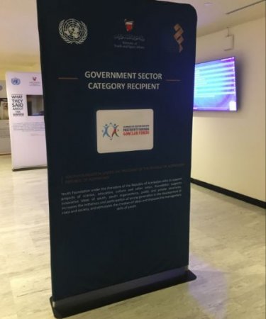 Фонд Молодежи при Президенте Азербайджанской Республики был удостоин премии короля Хамада - ФОТО