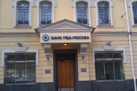 Beynəlxalq Bank Rusiyanın şübhələndiyi ən böyük filiallarını bağladı