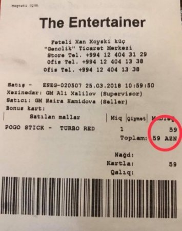 Gənclik Mall-da bizi necə aldadırlar - FOTOFAKT