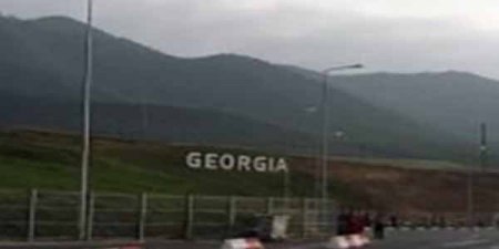 Gürcüstan-Azərbaycan sərhədində sərhədçi güllələndi