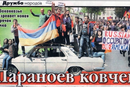 Cənubi Qafqazda yeni qaynar nöqtə yaranır