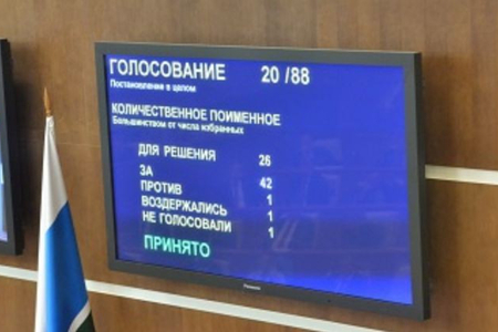 Rusiyada erməni əsilli deputat mandatdan məhrum edilib