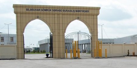 Biləsuvar Gömrük İdarəsinə yeni rəis təyin edildi