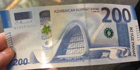 Azərbaycanda dövriyyəyə 200 manatlıq əskinas buraxılır