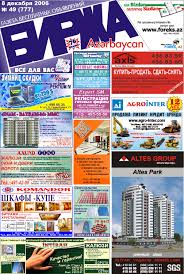 “Birja” çapını dayandırdı