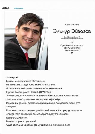 "Vəhşi direktor" və "Neftçi"də yeyinti - Elnur Eyvazovun sui-istifadəsi