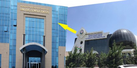 Bakı Baş Gömrük İdarəsindəki kadr dəyişikliyi qapıları maqnitləşdirib - CƏFTƏLƏR GÖRÜNTÜ ROLUN OYNAYIR!