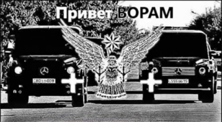 “Privet voram!”: Azərbaycan məktəbindən məzunlar birbaşa oğru aləminə atılır?