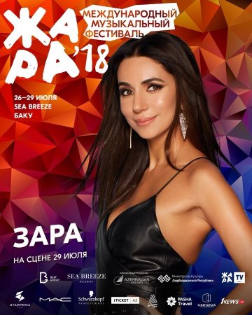 Erməni müğənni Bakıda konsert verəcək