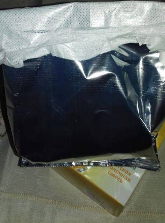 “Malyutka-2”də yad cisim aşkarlanıb, uşaq qidası satışdan çıxarılır - RƏSMİ 