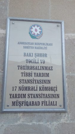 Müşfiqabad qəsəbəsində təcili yardım rəzaləti - Səhiyyə naziri O. Şirəliyevin diqqətinə!