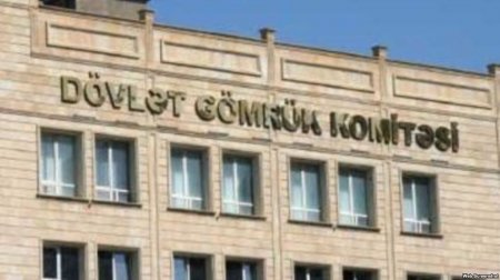 Gömrükdə bunu görmürlər?