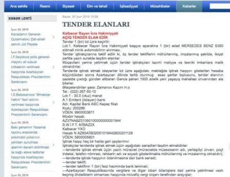 İCRA BAŞÇISI 220 MİNLİK MAŞIN ALIR! – Tender elan olunub + FOTO 