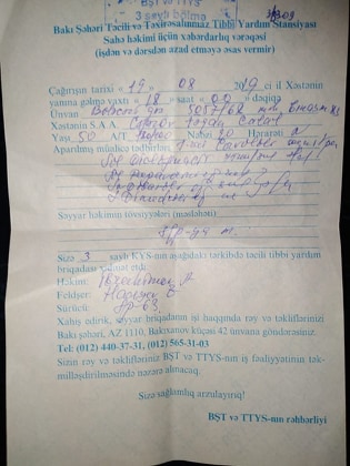 Sabiq deputatın oğlu rəsmən qoçuluq edir... - Vətəndaş polis idarəsinin darvazasının yanında vuraraq qaçıb Sabiq deputatın oğlu rəsmən qoçuluq edir... - Vətəndaş polis idarəsinin darvazasının yanında vuraraq qaçıb