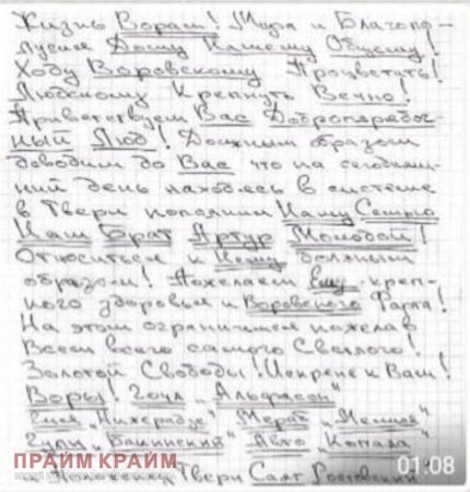 “Lotu Quli”nin imzasını erməniyə görə saxtalaşdırıblar – SKANDAL  