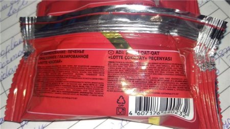 Bakıda Ermənistan məhsulu satılır - FOTO Bakıda Ermənistan məhsulu satılır - FOTO