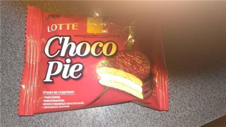 Bakıda Ermənistan məhsulu satılır - FOTO Bakıda Ermənistan məhsulu satılır - FOTO