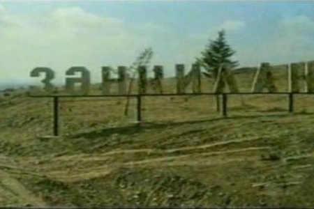 Zəngilanın işğalından 26 il ötür