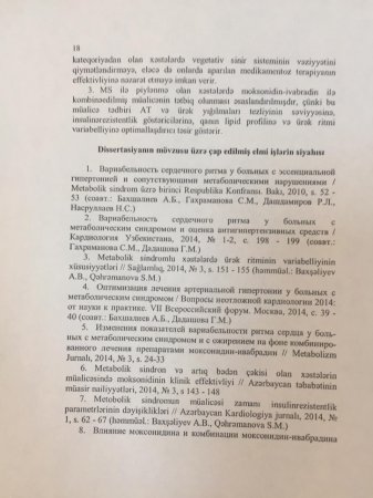 G.Dadaşovanın plagiatı və Ali Attestasiya Komissiyasının susqunluğu