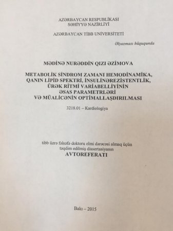G.Dadaşovanın plagiatı və Ali Attestasiya Komissiyasının susqunluğu