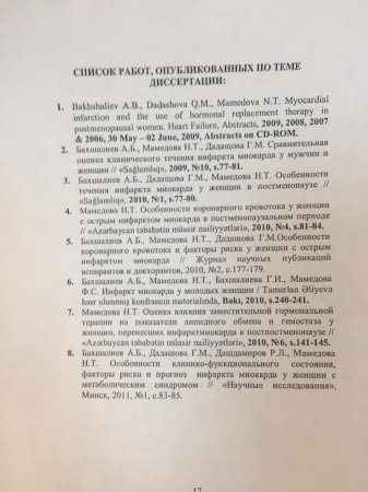 G.Dadaşovanın plagiatı və Ali Attestasiya Komissiyasının susqunluğu