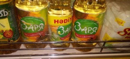 Ölkədə mənşəyi bilinməyən duru yağlar