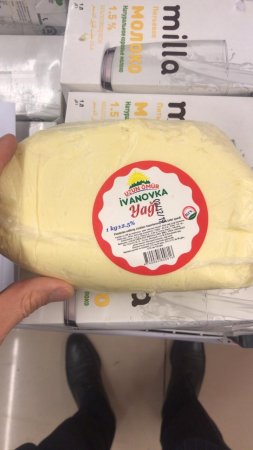 “Bizim supermarket”də ŞOK - “Kərə yağı” adı altında görün nə aşkarlandı - FOTO