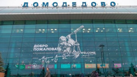 Moskva aeroportunda 40 nəfər İsrail vətəndaşı saxlanılıb