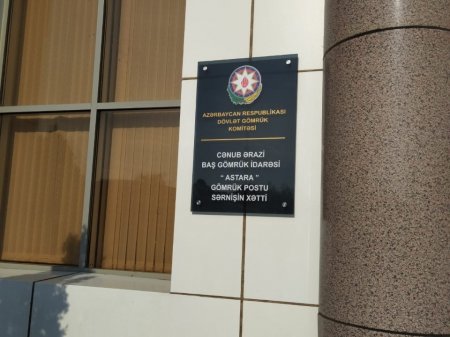 Astara gömrük postunda keçid dayandırıldı..