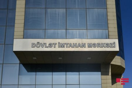 DİM: İmtahanlarla əlaqədar lazımi məlumatlar veriləcək