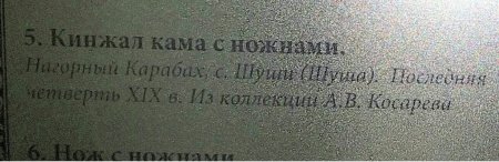 Moskvada Azərbaycanın ərazi bütövlüyünə qarşı təxribat - FOTO