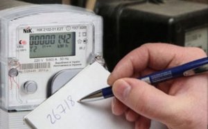 Elektrik enerjisindən güzəştli istifadə limiti artırılır Elektrik enerjisindən güzəştli istifadə limiti artırılır