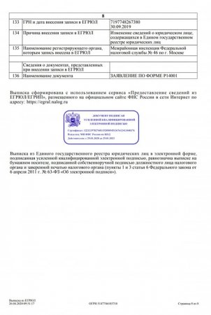 Bu da deputatımızın biznes imperiyası… – Dəlil-sübut…