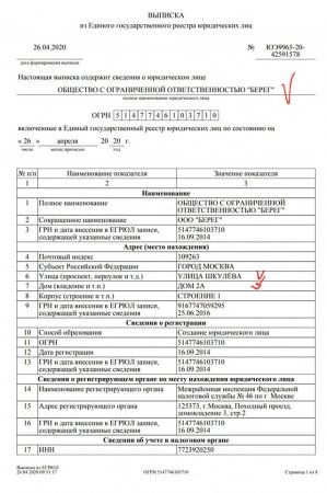 Bu da deputatımızın biznes imperiyası… – Dəlil-sübut…