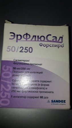 "Göyçay Mərkəzi Xəstəxansının baş həkimi Elçin Bilalov astma xəstələrinin dərmanlarını aptekdə satdıraraq talançılıqla məşğuldur" - ŞİKAYƏT