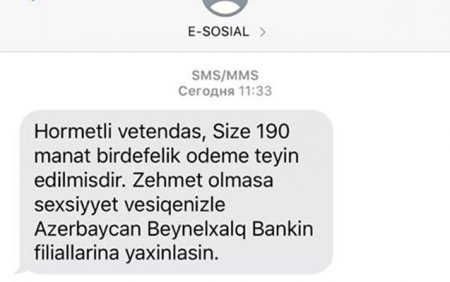 Bu SMS-dən sonra 190 manatı ala bilərsiniz 